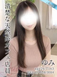 ゆみ（26歳） 東京リップ八王子店