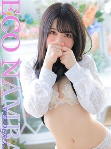 りる（22歳） エコ難波店