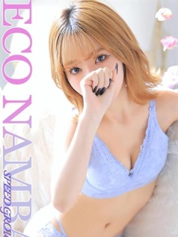 りぃな（20歳） エコ難波店