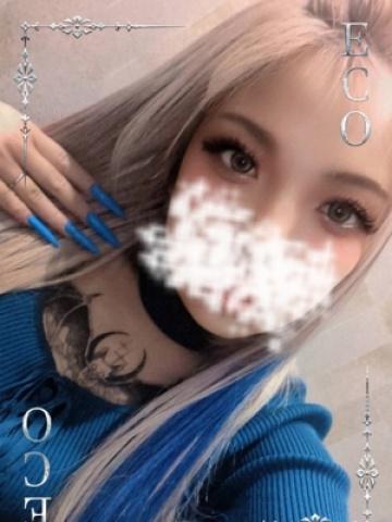 にこ（18歳） エコ日本橋店