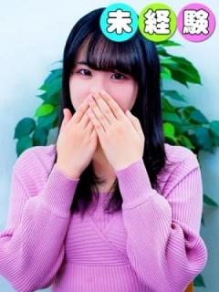ことね（20歳）
