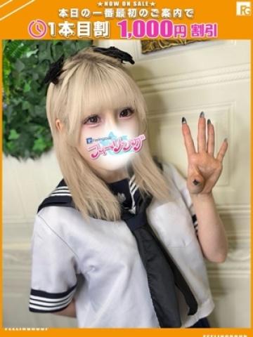 きら【FG系列】（22歳） ハンドdeフィーリングin横浜(FG系列)