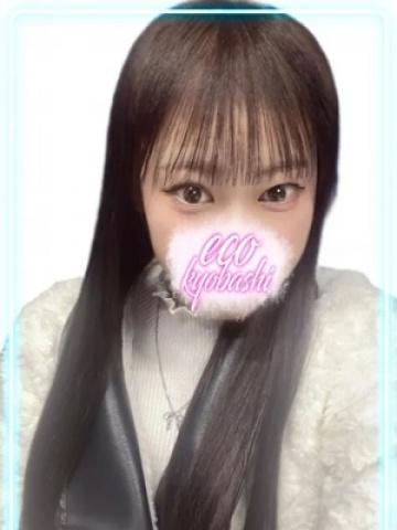 すず（18歳） エコ京橋店