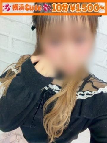 ろあ（25歳） 横浜CUTE