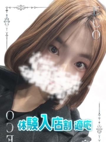 ゆうか（20歳） エコ日本橋店
