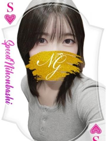 たまご（19歳） スピード日本橋店