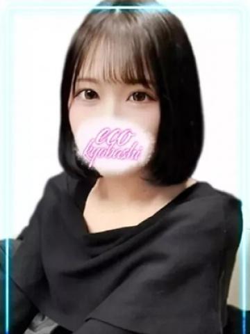 のあ（21歳） エコ京橋店