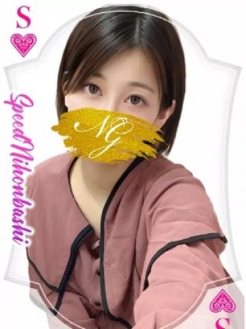 みお（20歳） スピード日本橋店
