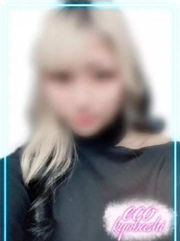 かんな（22歳） エコ京橋店
