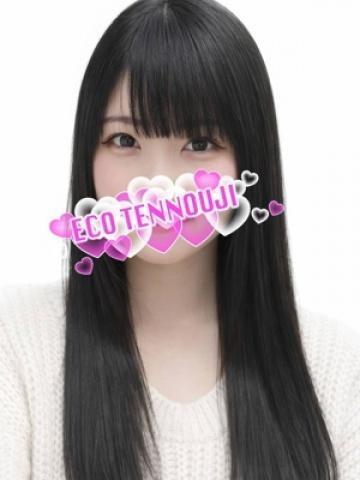 らて（22歳） エコ天王寺店