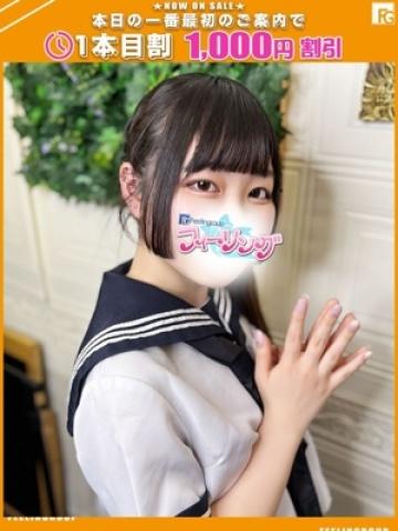 るみ【FG系列】（20歳） ハンドdeフィーリングin横浜(FG系列)