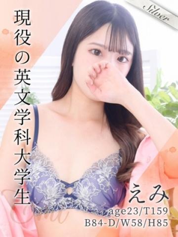えみ（23歳） 東京メンズボディクリニック　TMBC