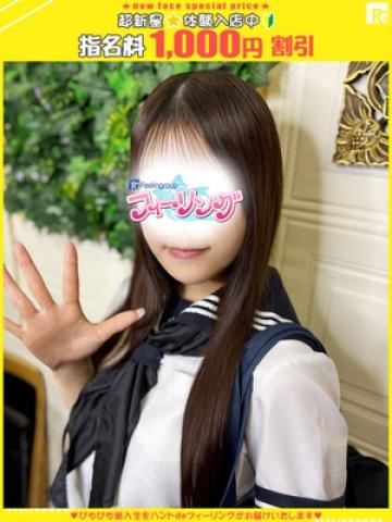 りな【FG系列】（22歳） ハンドdeフィーリングin横浜(FG系列)