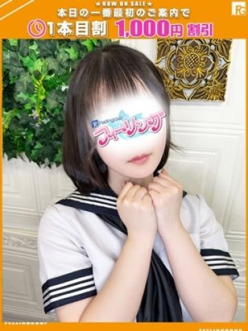 みう【FG系列】（21歳） ハンドdeフィーリングin横浜(FG系列)