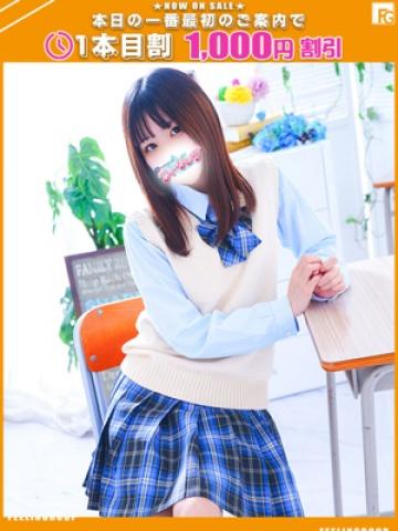 つき【FG系列】（20歳） ハンドdeフィーリングin横浜(FG系列)