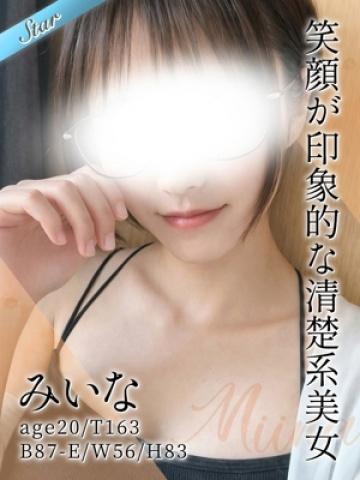 みいな（20歳）