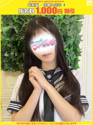 みほ【FG系列】（21歳） ハンドdeフィーリングin横浜(FG系列)