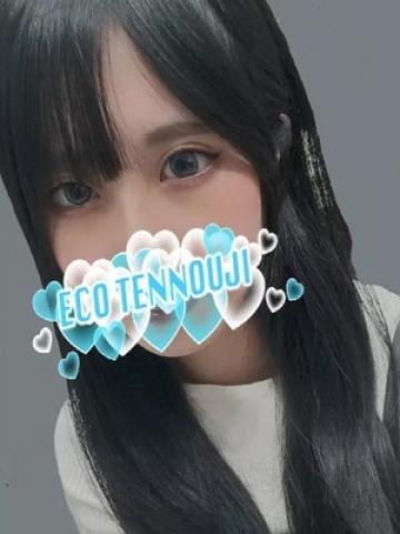 ゆりか（20歳） エコ天王寺店