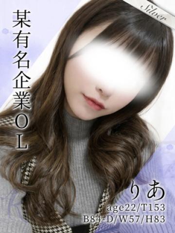 りあ（22歳） 東京メンズボディクリニックTMBC八王子店