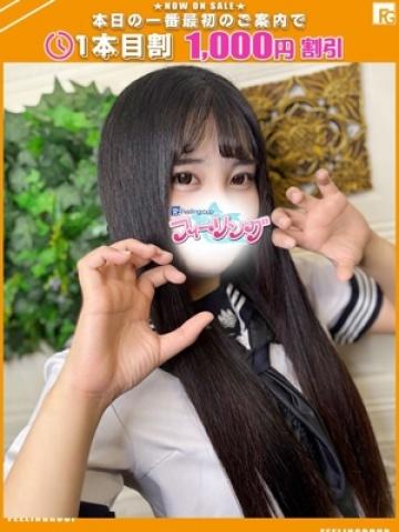 ゆら【FG系列】（22歳） ハンドdeフィーリングin横浜(FG系列)