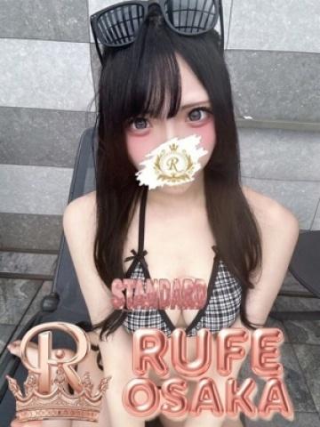 れいな（19歳） 大阪デリヘル Rufe大阪(ルーフ大阪)