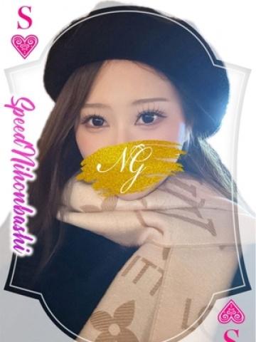 あんな（20歳） スピード日本橋店