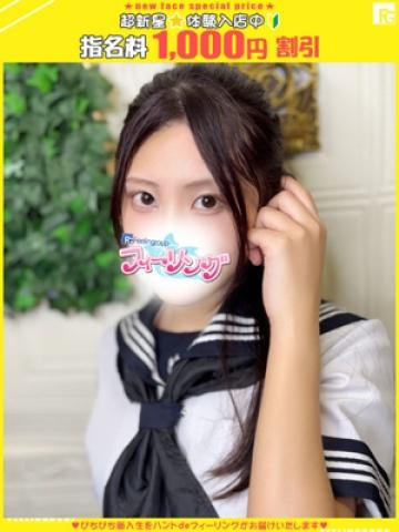 こはる【FG系列】（20歳） ハンドdeフィーリングin横浜(FG系列)