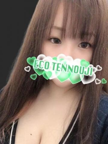 あすか（25歳） エコ天王寺店