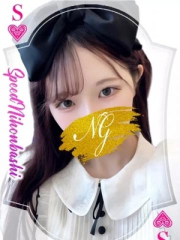 なのか（21歳） スピード日本橋店