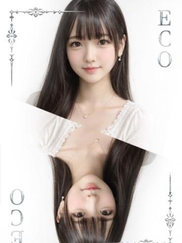 たると（19歳） エコ日本橋店