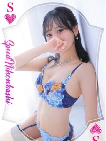 クララ@電撃移籍（20歳） スピード日本橋店