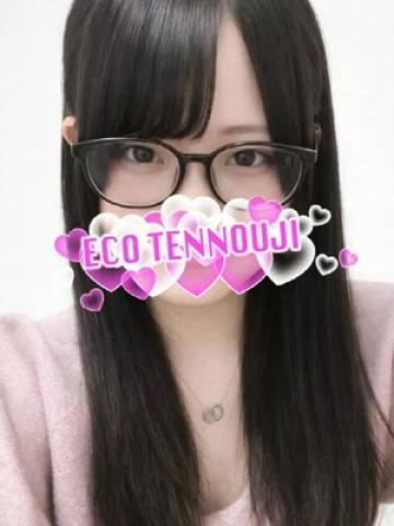 ひす（18歳） エコ天王寺店