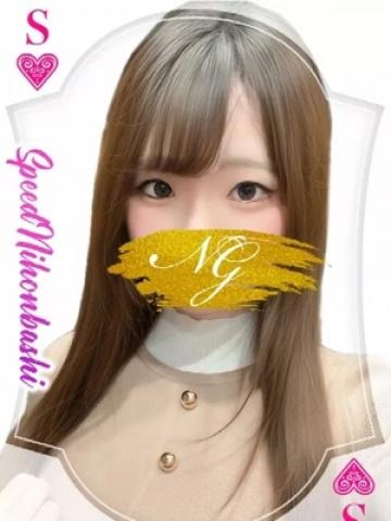 ひめの（21歳） スピード日本橋店