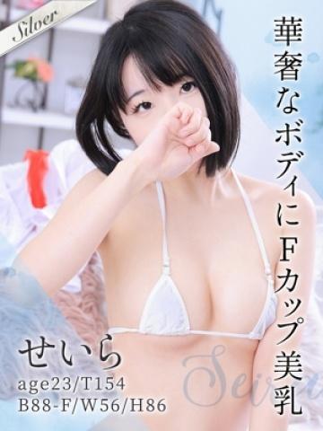 せいら（23歳） 東京メンズボディクリニック　TMBC