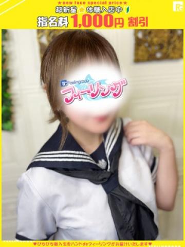 あみ【FG系列】（21歳） ハンドdeフィーリングin横浜(FG系列)