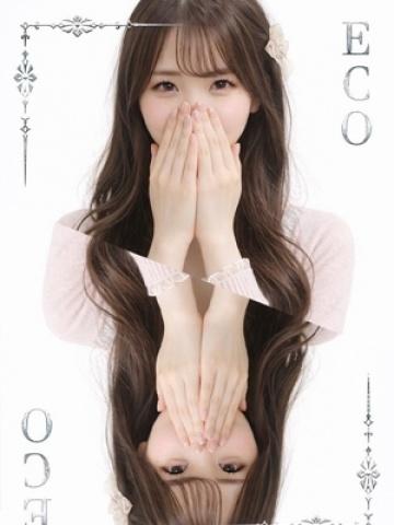 ゆあ（20歳） エコ日本橋店