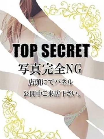 ここね（19歳） エコ天王寺店