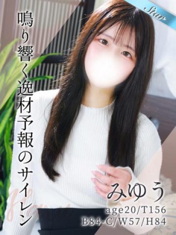 みゆう（20歳） 東京リップ八王子店