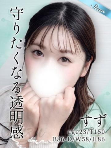 すず（23歳） 東京リップ八王子店