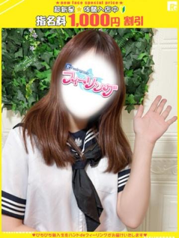 まゆ【FG系列】（21歳） ハンドdeフィーリングin横浜(FG系列)