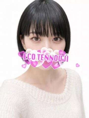 あまね（22歳） エコ天王寺店