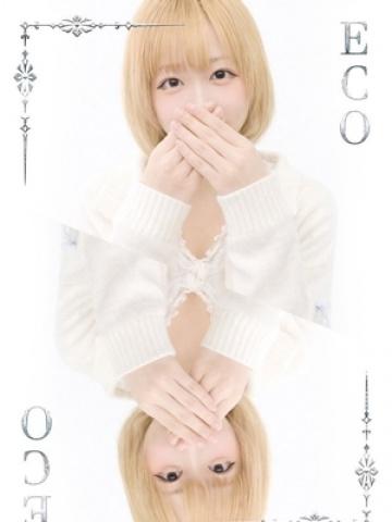 ゆん（18歳） エコ日本橋店