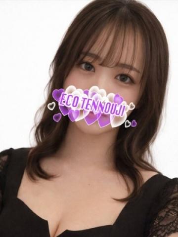 つむぎ（23歳） エコ天王寺店