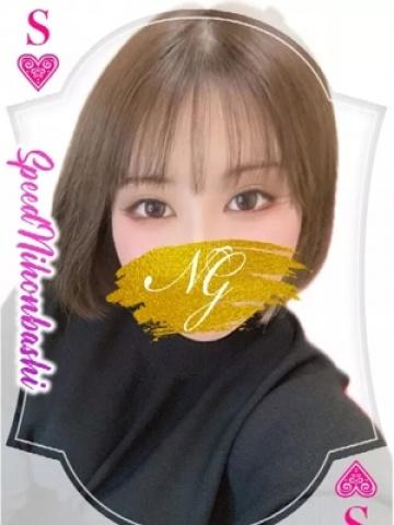 みつき（21歳） スピード日本橋店