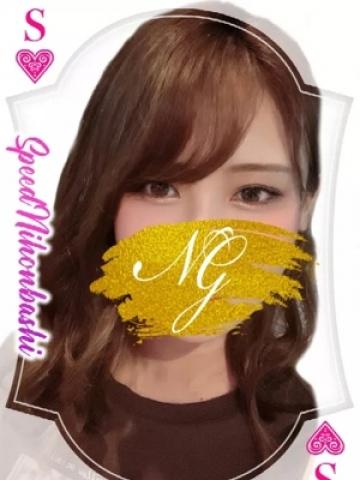 ゆうな（24歳） スピード日本橋店
