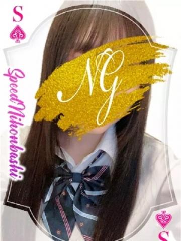 しらゆり（21歳） スピード日本橋店