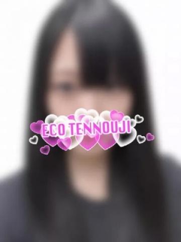 こゆき（18歳） エコ天王寺店
