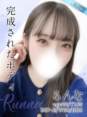 るんな（23歳） 東京リップ八王子店