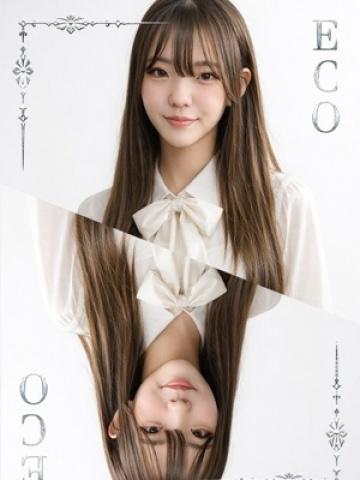 みに（18歳） エコ日本橋店