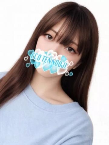 うい（19歳） エコ天王寺店